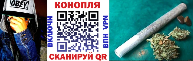 Купить закладку Удомля Амфетамин СК Галлюциногенные грибы Кокаин МАРИХУАНА ГАШИШ