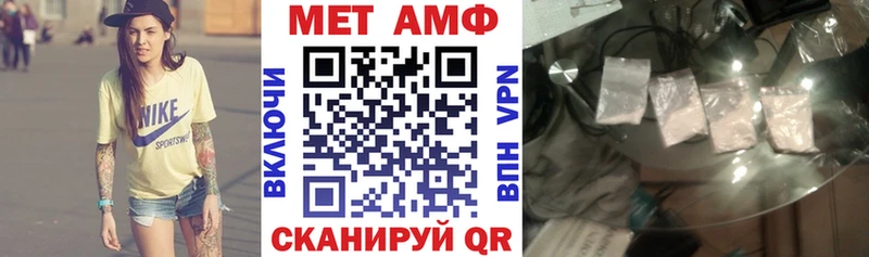 ссылка на мегу зеркало  Удомля  АМФ VHQ 