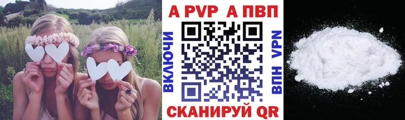 Alpha PVP VHQ  Удомля 