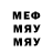 ГЕРОИН хмурый M1STERIYS
