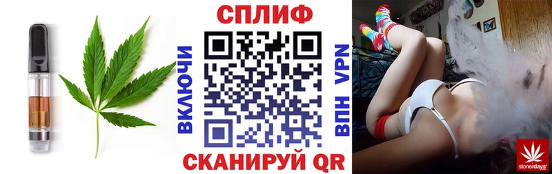 Еда ТГК марихуана  где купить наркоту  ссылка на мегу сайт  Удомля 