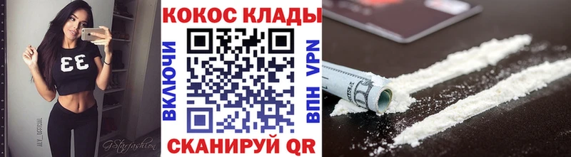 Кокаин Перу  Удомля 