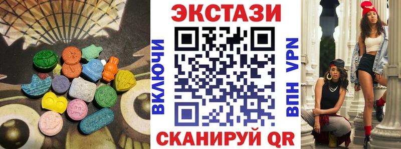 Экстази mix  Удомля 
