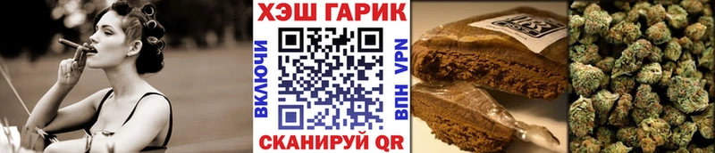 купить наркотик  Удомля  Гашиш hashish 