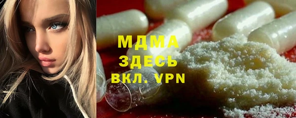 бутик Арсеньев