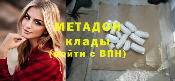 мефедрон VHQ Армянск