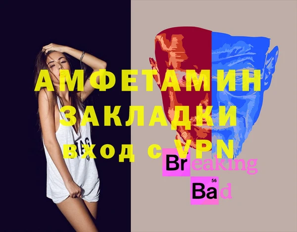 дистиллят марихуана Аркадак