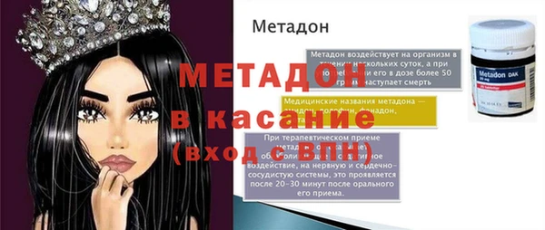 mdma Пестово