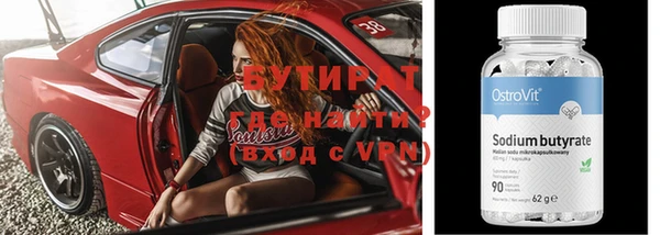 дистиллят марихуана Аркадак