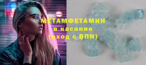 бутик Арсеньев