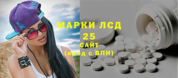 бутик Арсеньев
