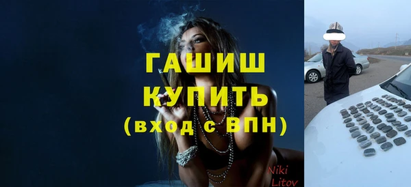бутик Арсеньев