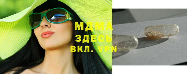 дистиллят марихуана Аркадак