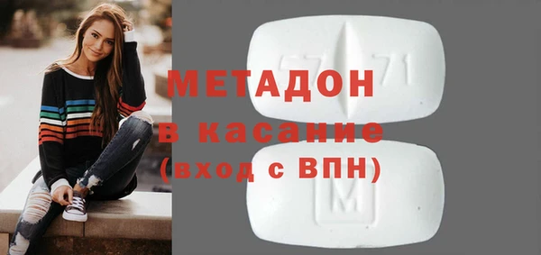 бутик Арсеньев