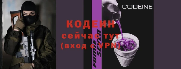 эйфоретик Переславль-Залесский