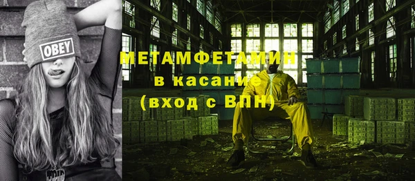 бутик Арсеньев