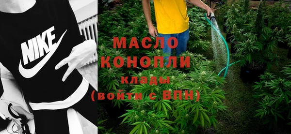 бутик Арсеньев