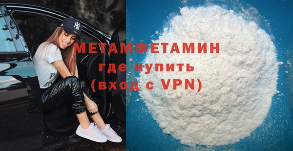 мефедрон VHQ Армянск