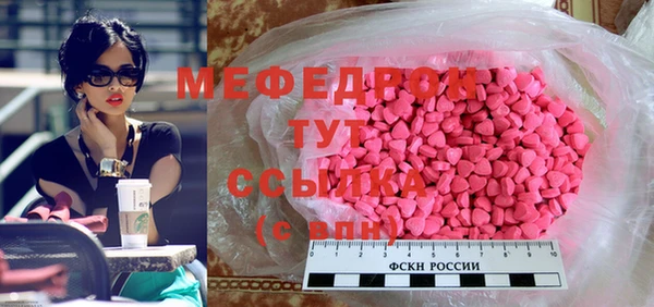 дистиллят марихуана Аркадак