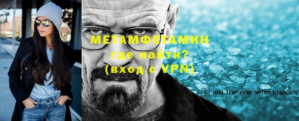 мефедрон VHQ Армянск