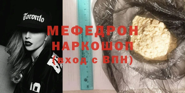 бутик Арсеньев