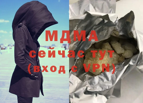 дистиллят марихуана Аркадак