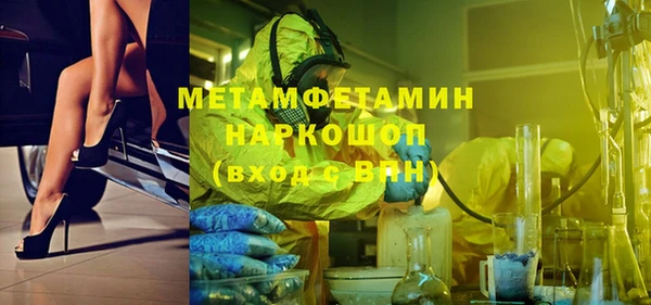 мефедрон VHQ Армянск