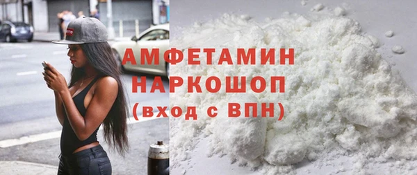 бутик Арсеньев