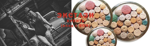 бутик Арсеньев