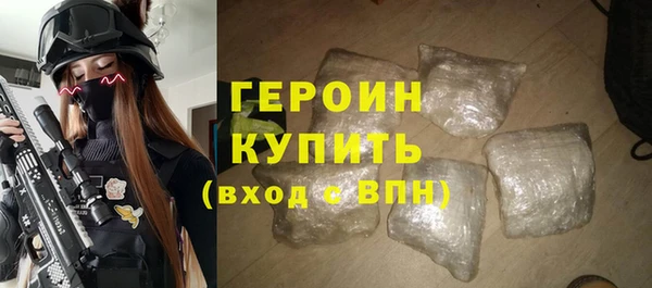 мефедрон VHQ Армянск