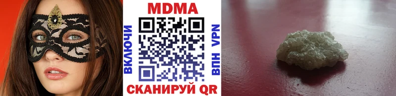 площадка клад  Удомля  MDMA VHQ  как найти наркотики 