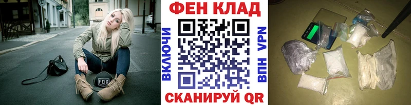 Первитин винт Удомля