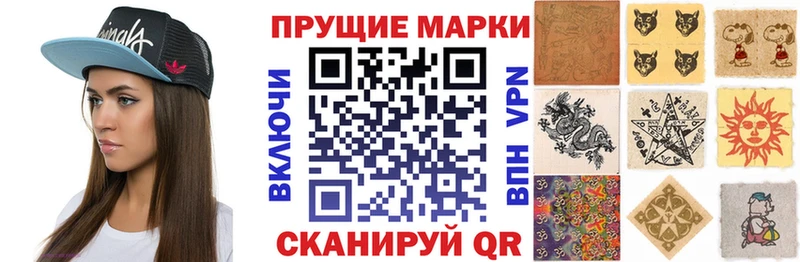 площадка формула  Удомля  Марки 25I-NBOMe 1,5мг 