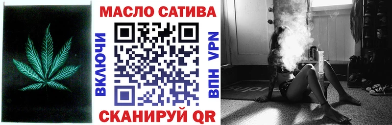 Дистиллят ТГК гашишное масло  Удомля 