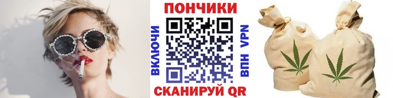 МАРИХУАНА конопля  Удомля 